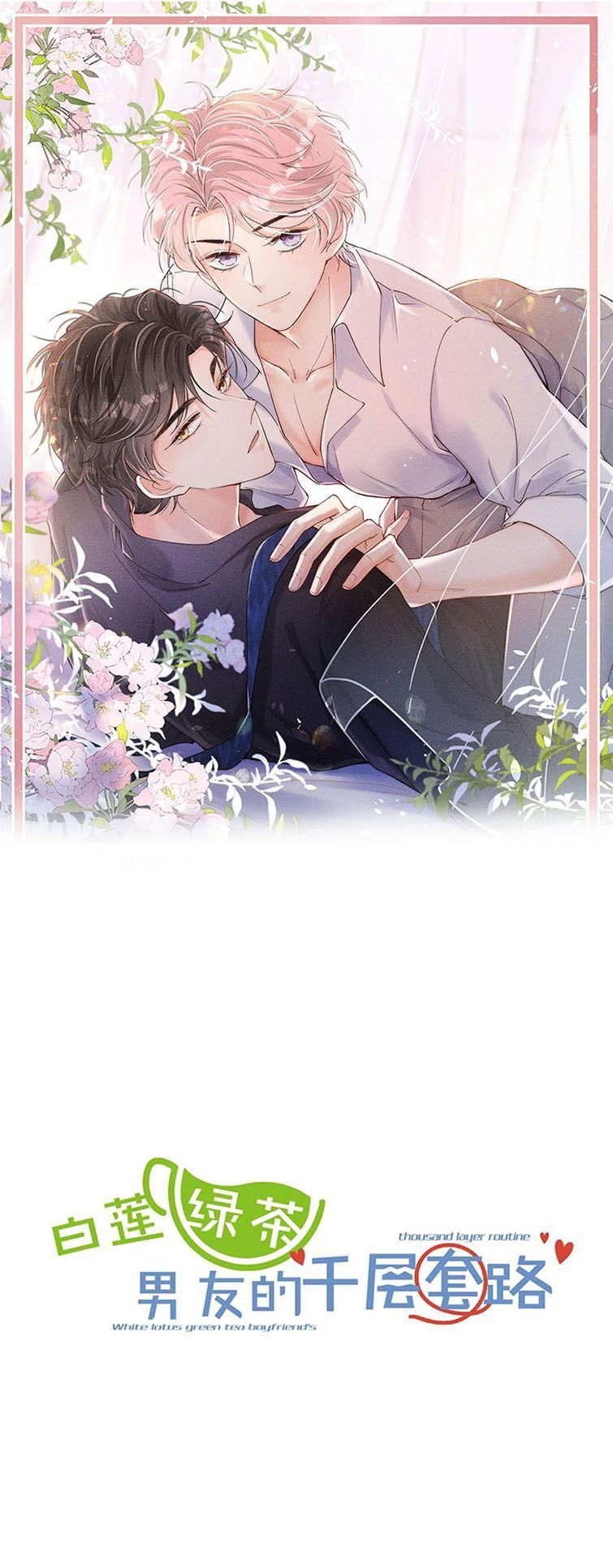 Nước Đổ Đầy Ly Chapter 81 - Trang 2
