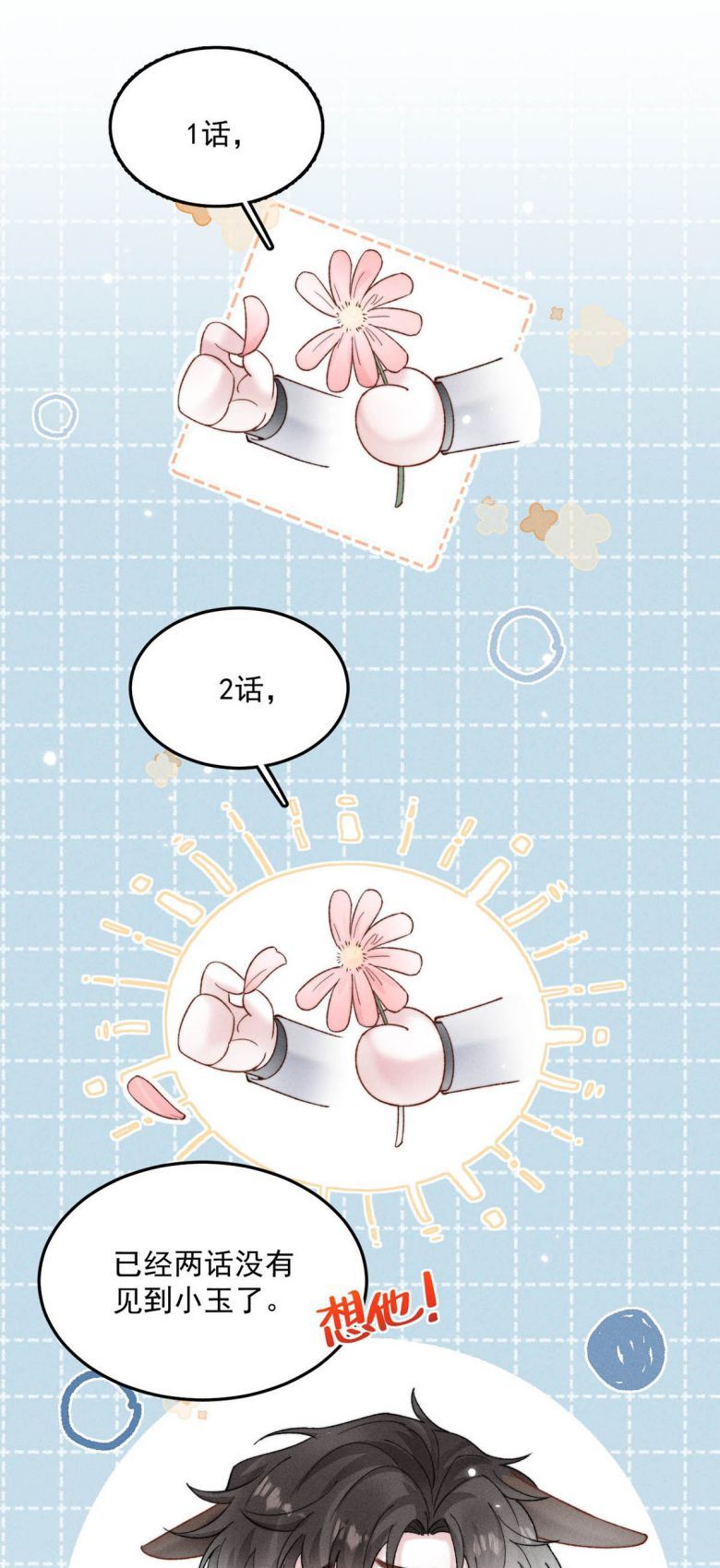 Nước Đổ Đầy Ly Chapter 84 - Trang 2