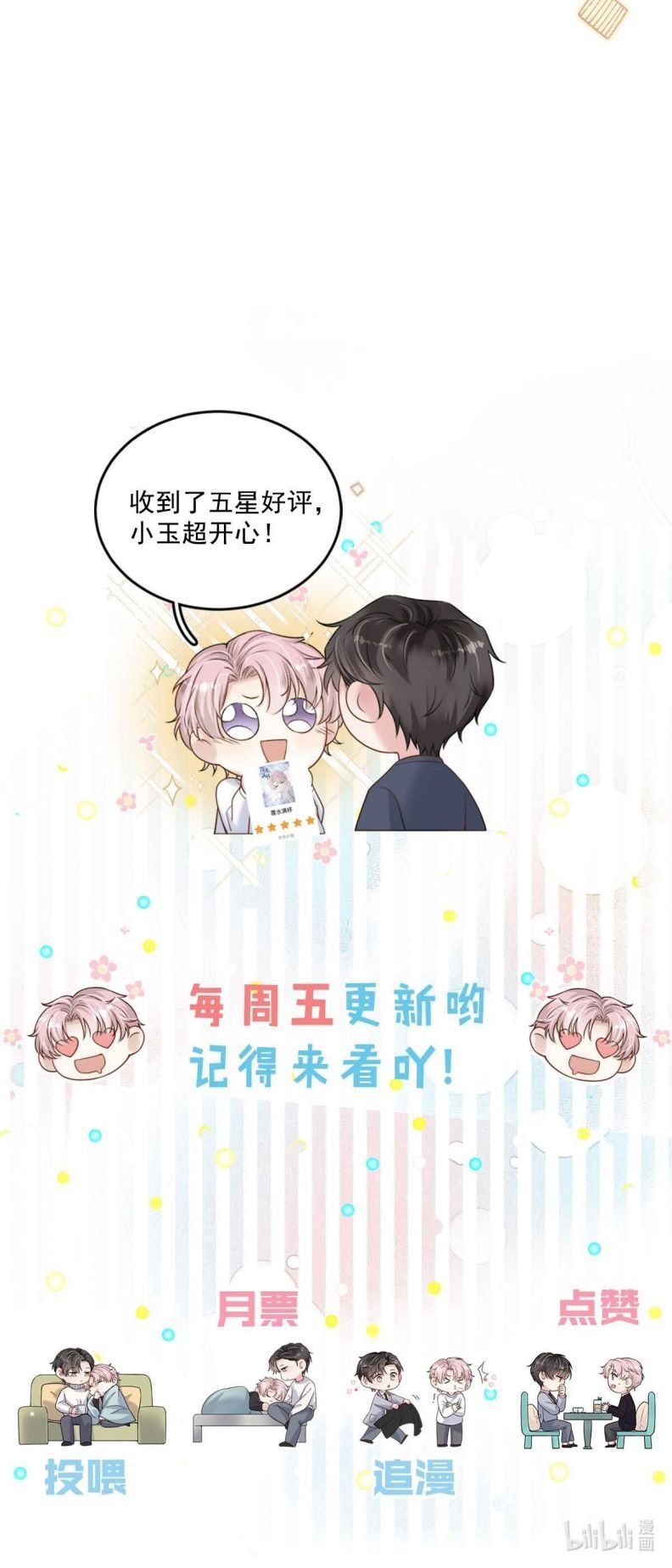 Nước Đổ Đầy Ly Chapter 87 - Trang 2