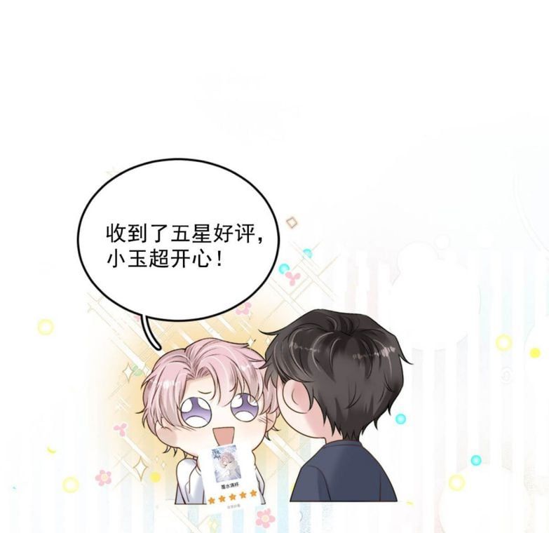 Nước Đổ Đầy Ly Chapter 88 - Trang 2