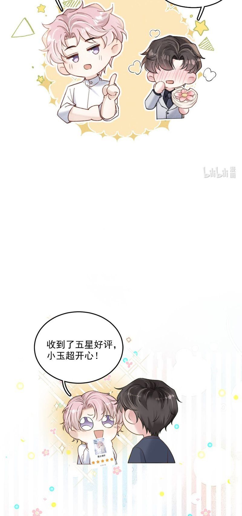 Nước Đổ Đầy Ly Chapter 90 - Trang 2