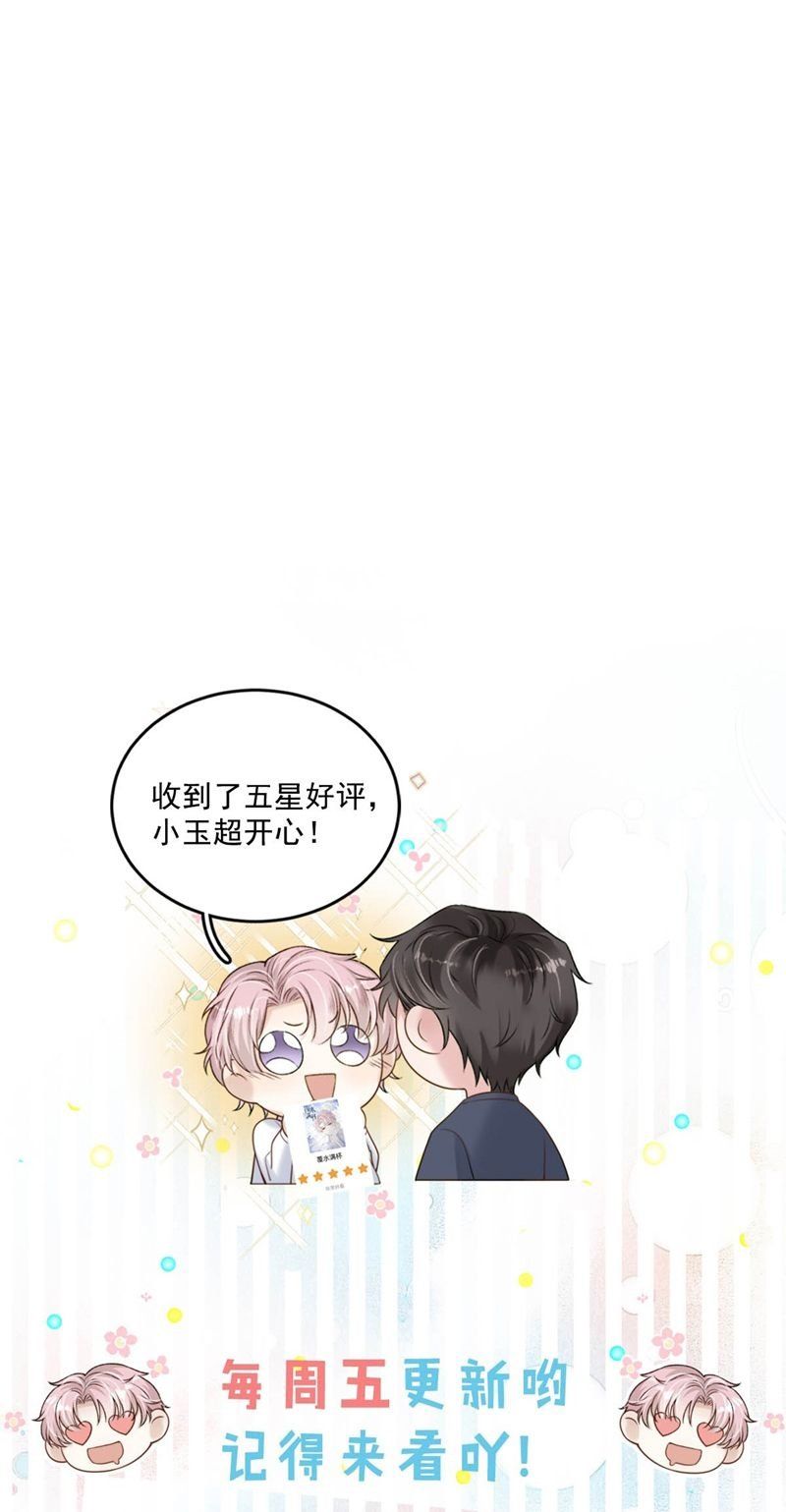 Nước Đổ Đầy Ly Chapter 91 - Trang 2