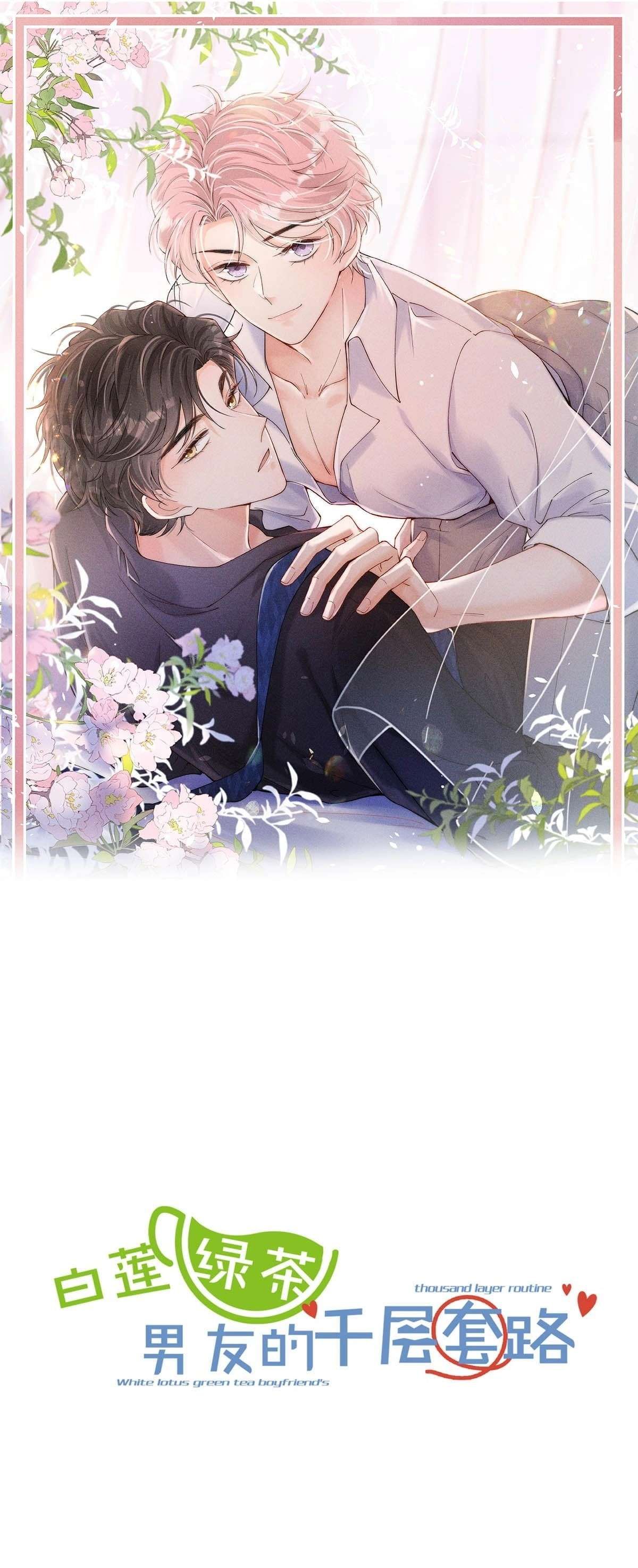 Nước Đổ Đầy Ly Chapter 93 - Trang 2