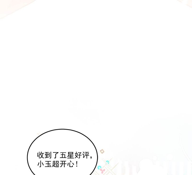 Nước Đổ Đầy Ly Chapter 94 - Trang 2