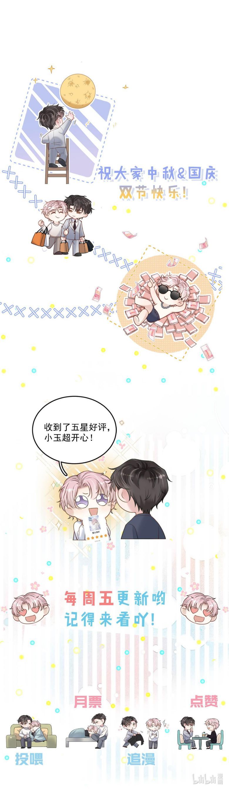 Nước Đổ Đầy Ly Chapter 95 - Trang 2