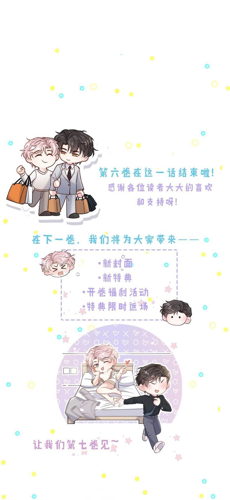 Nước Đổ Đầy Ly Chapter 96 - Trang 2