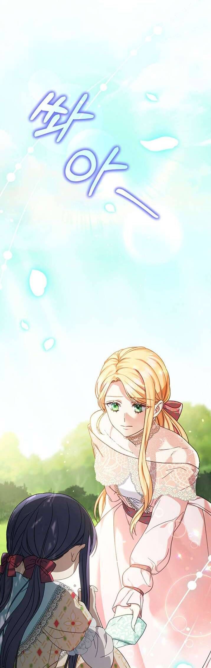 Nuôi Dưỡng Em Gái Xinh Đẹp Chapter 12 - Trang 2