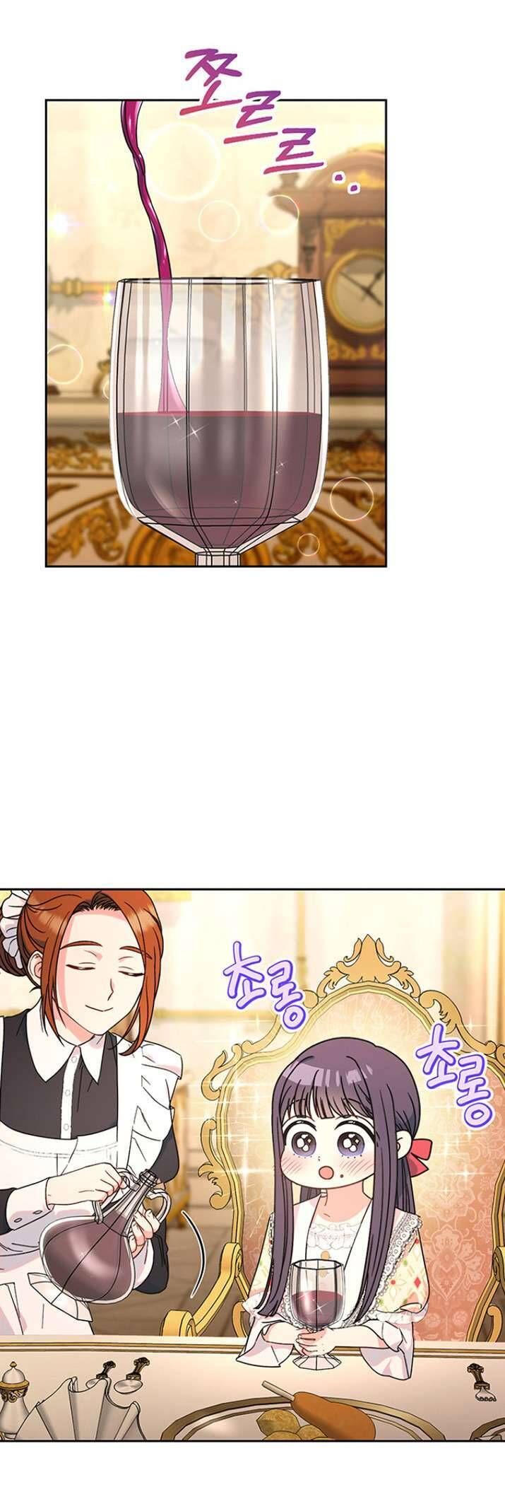 Nuôi Dưỡng Em Gái Xinh Đẹp Chapter 12 - Trang 2