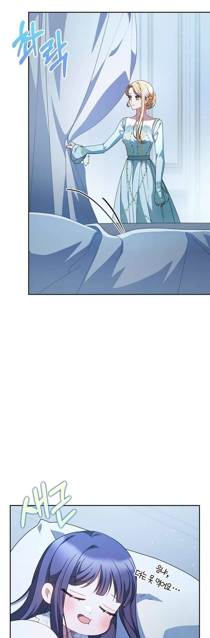 Nuôi Dưỡng Em Gái Xinh Đẹp Chapter 23 - Trang 2