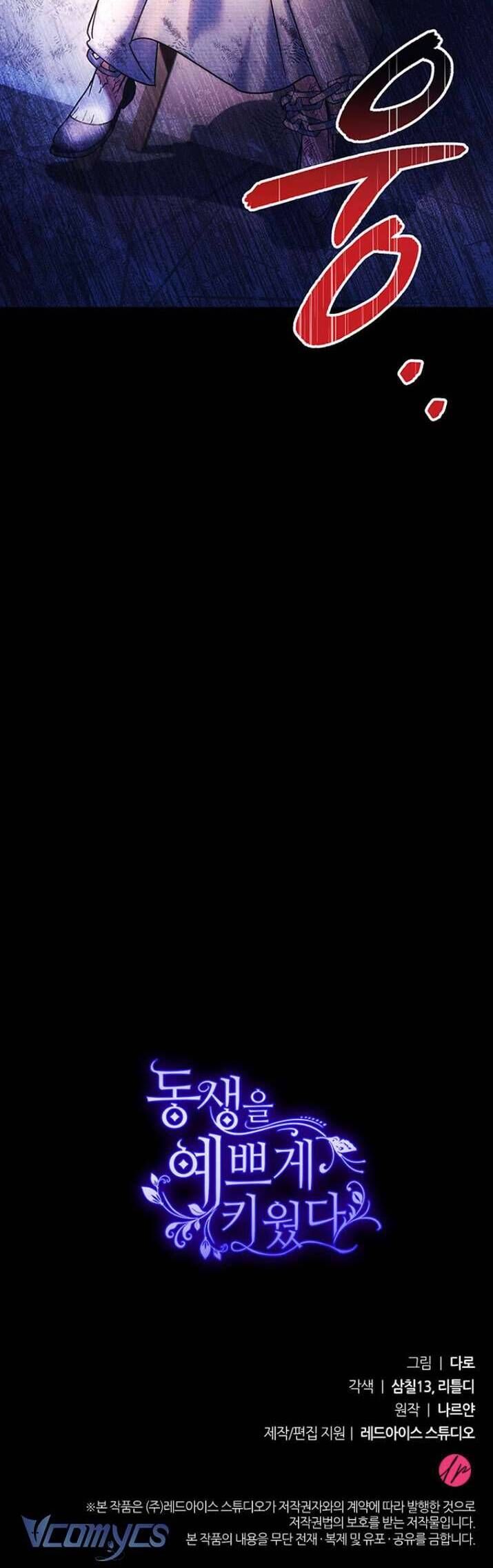 Nuôi Dưỡng Em Gái Xinh Đẹp Chapter 3 - Trang 2