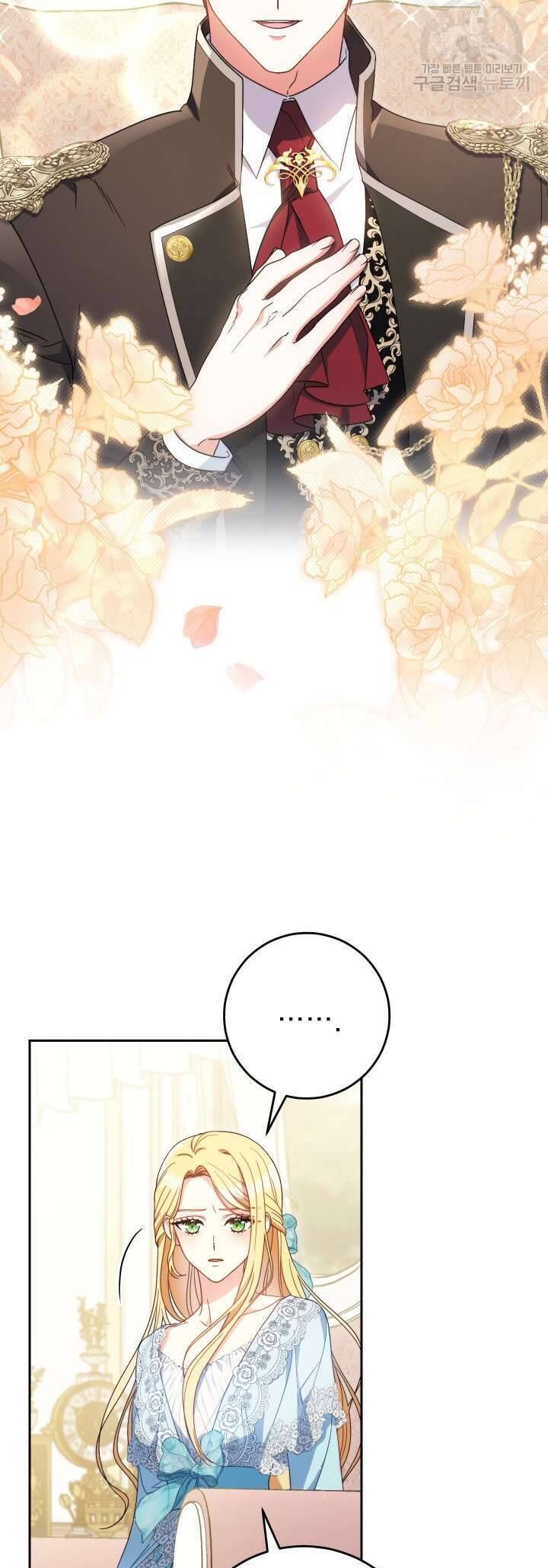 Nuôi Dưỡng Em Gái Xinh Đẹp Chapter 31 - Trang 2
