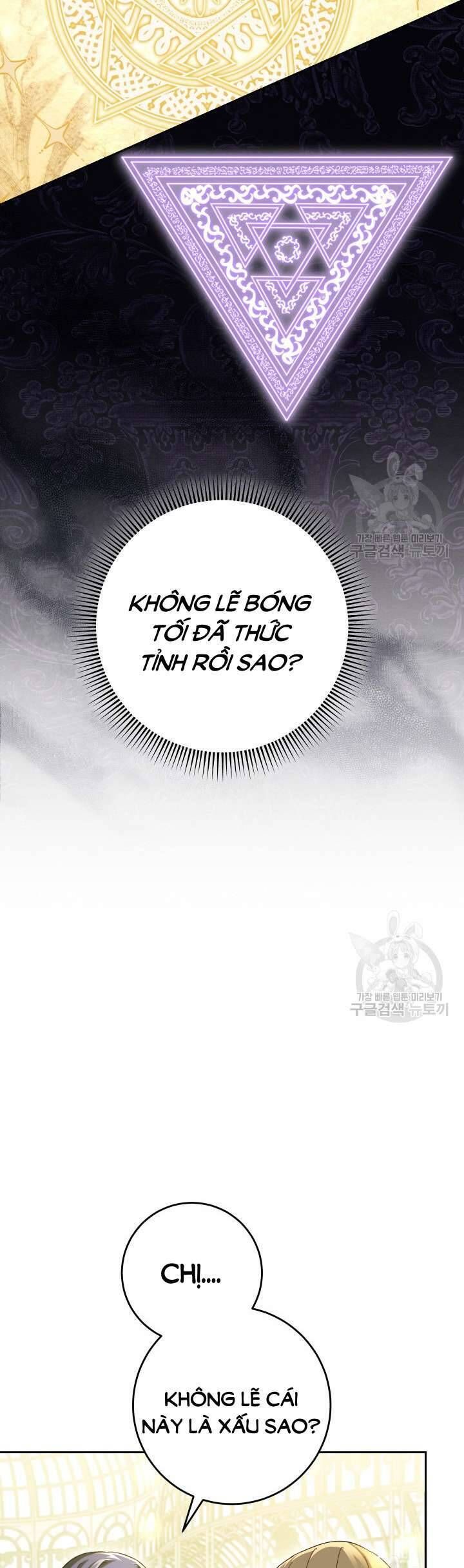 Nuôi Dưỡng Em Gái Xinh Đẹp Chapter 32 - Trang 2