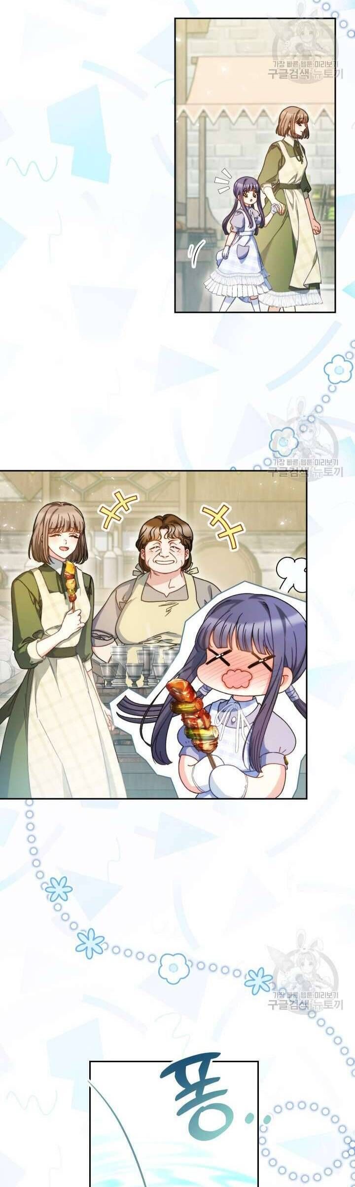 Nuôi Dưỡng Em Gái Xinh Đẹp Chapter 32 - Trang 2