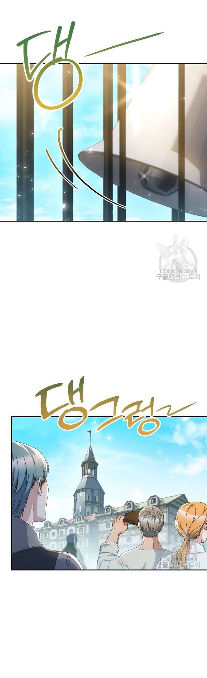 Nuôi Dưỡng Em Gái Xinh Đẹp Chapter 32 - Trang 2