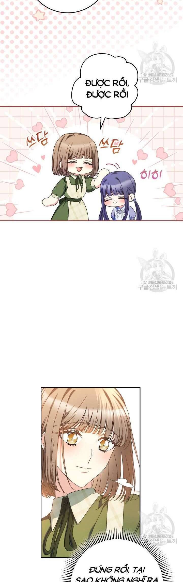 Nuôi Dưỡng Em Gái Xinh Đẹp Chapter 32 - Trang 2