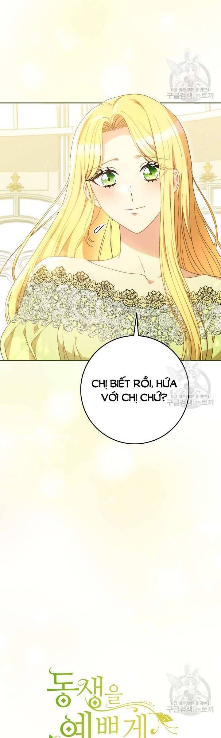 Nuôi Dưỡng Em Gái Xinh Đẹp Chapter 32 - Trang 2