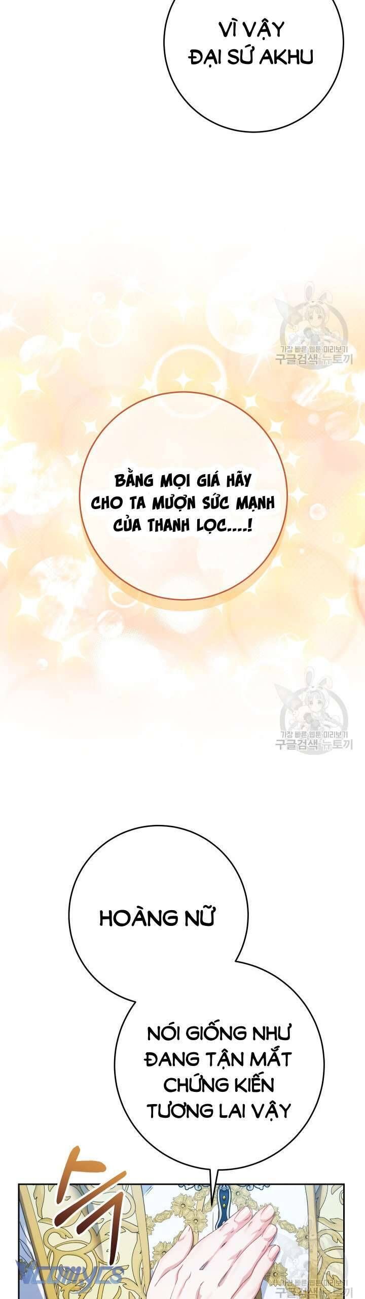 Nuôi Dưỡng Em Gái Xinh Đẹp Chapter 33 - Trang 2