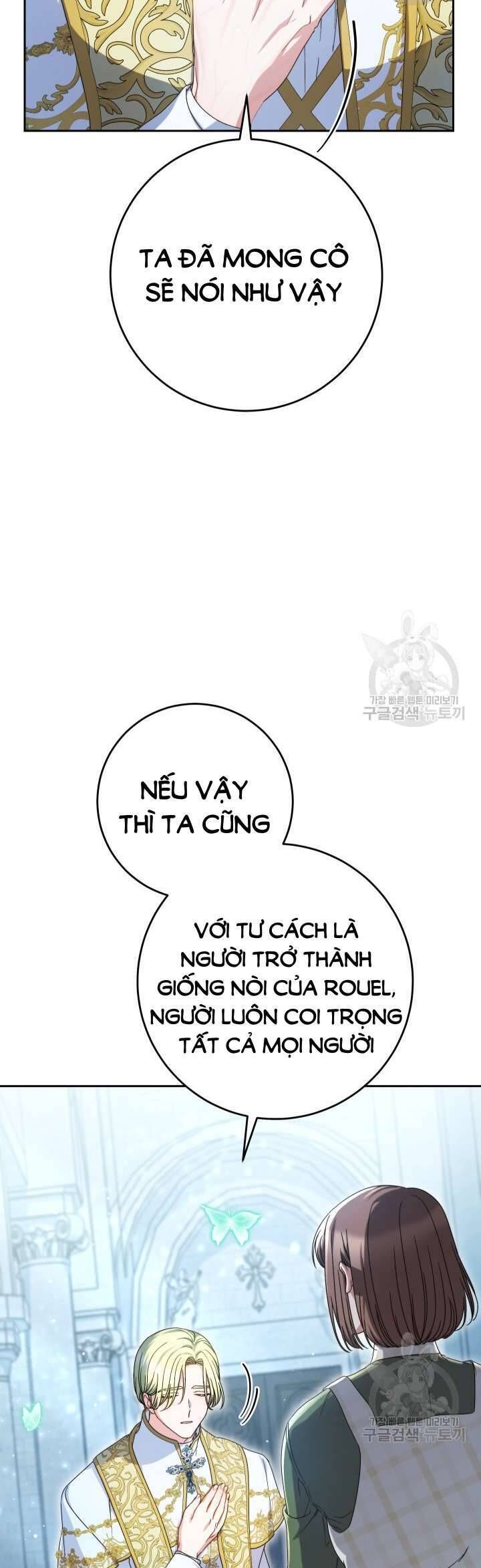 Nuôi Dưỡng Em Gái Xinh Đẹp Chapter 33 - Trang 2