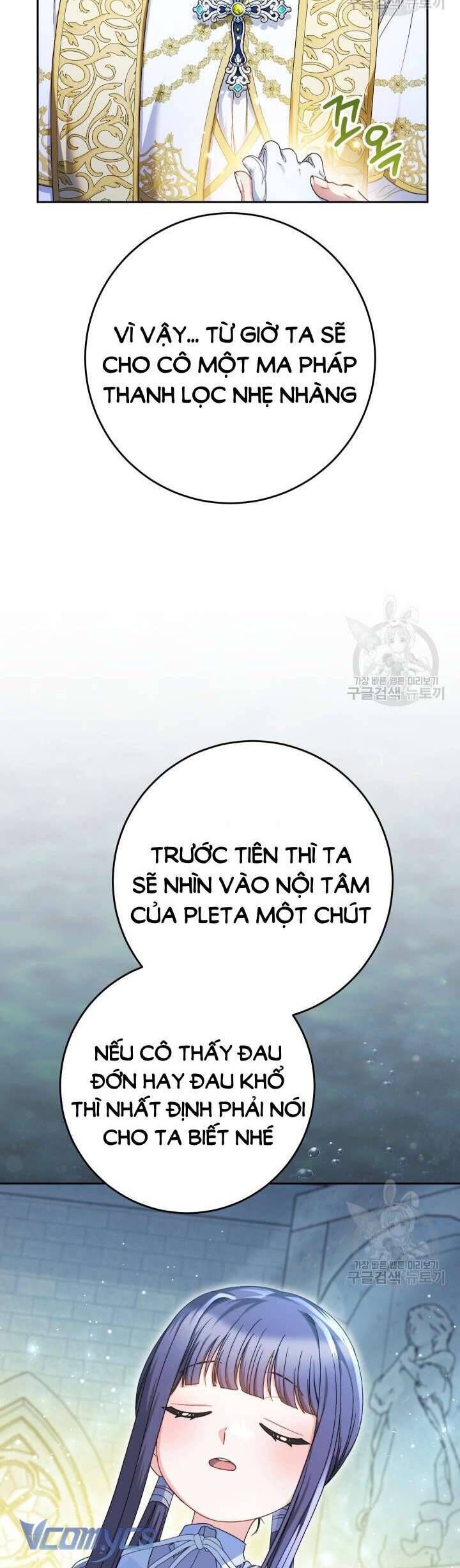 Nuôi Dưỡng Em Gái Xinh Đẹp Chapter 33 - Trang 2