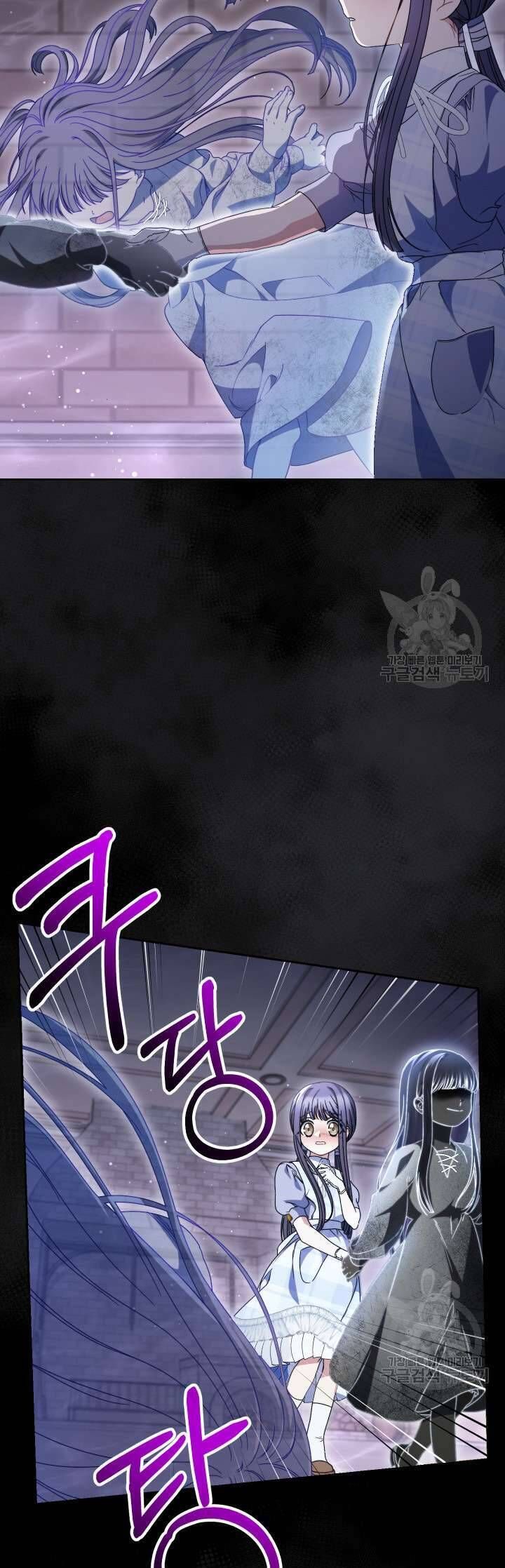 Nuôi Dưỡng Em Gái Xinh Đẹp Chapter 34 - Trang 2