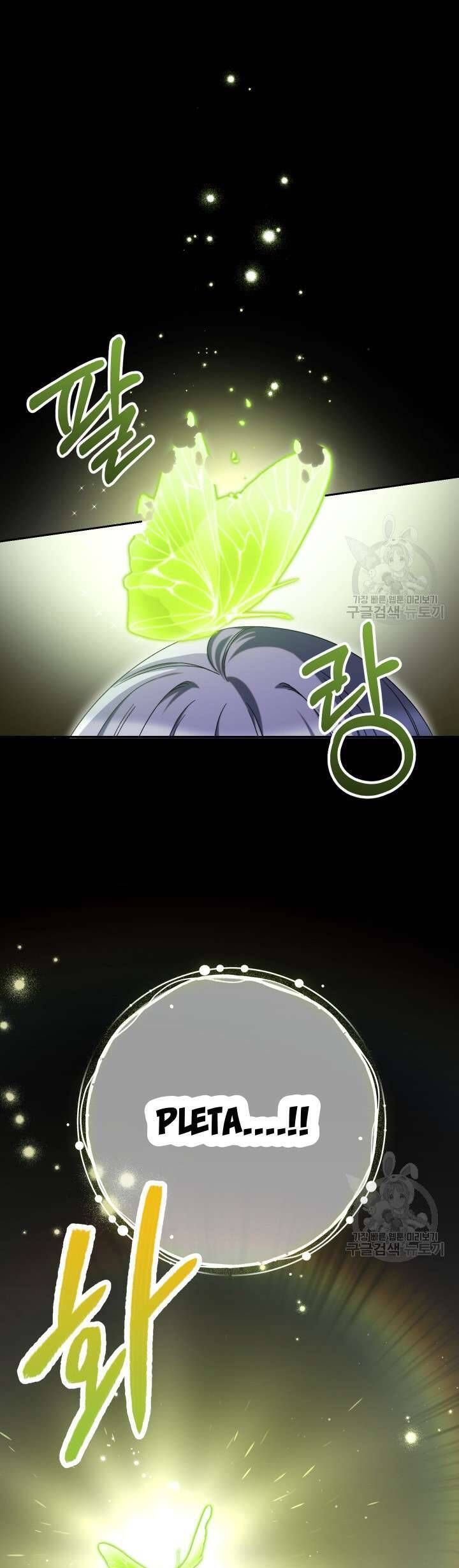 Nuôi Dưỡng Em Gái Xinh Đẹp Chapter 34 - Trang 2