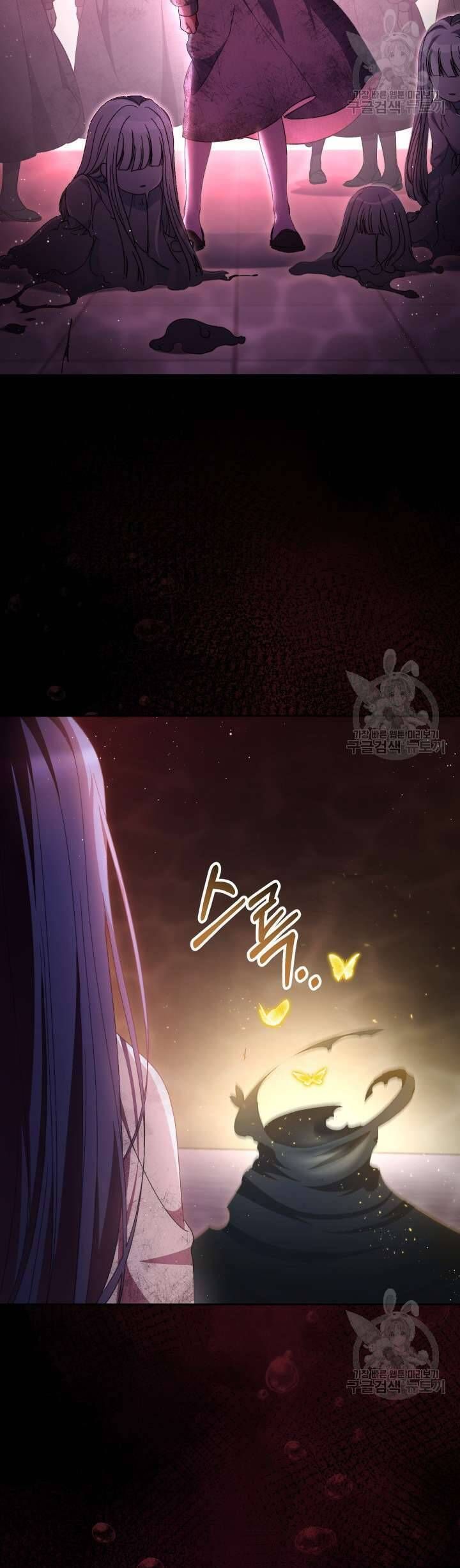 Nuôi Dưỡng Em Gái Xinh Đẹp Chapter 35 - Trang 2