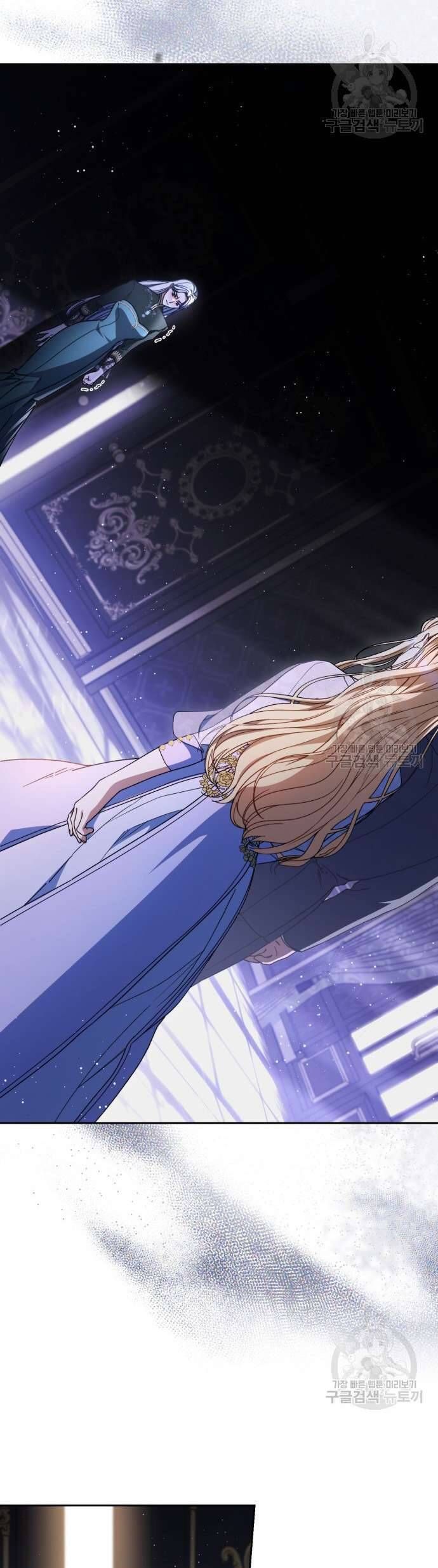 Nuôi Dưỡng Em Gái Xinh Đẹp Chapter 36 - Trang 2