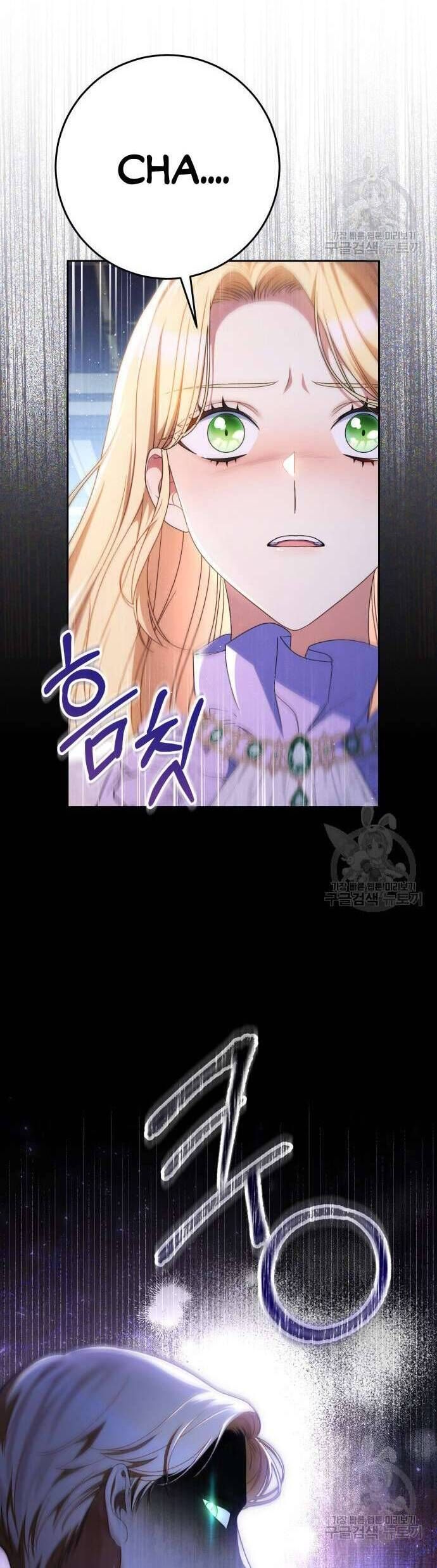 Nuôi Dưỡng Em Gái Xinh Đẹp Chapter 36 - Trang 2