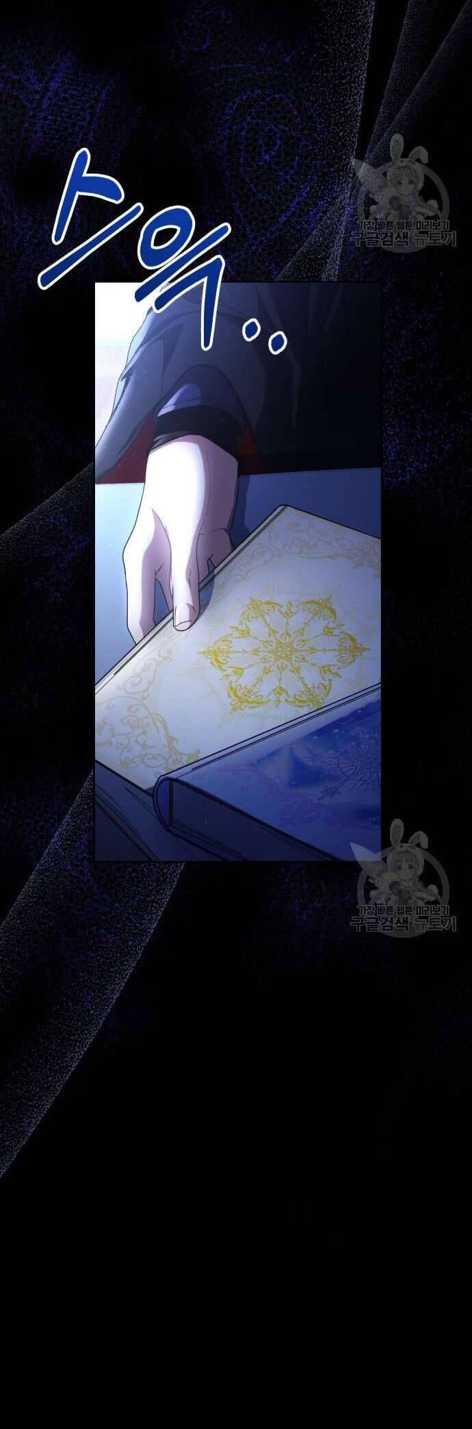 Nuôi Dưỡng Em Gái Xinh Đẹp Chapter 36 - Trang 2