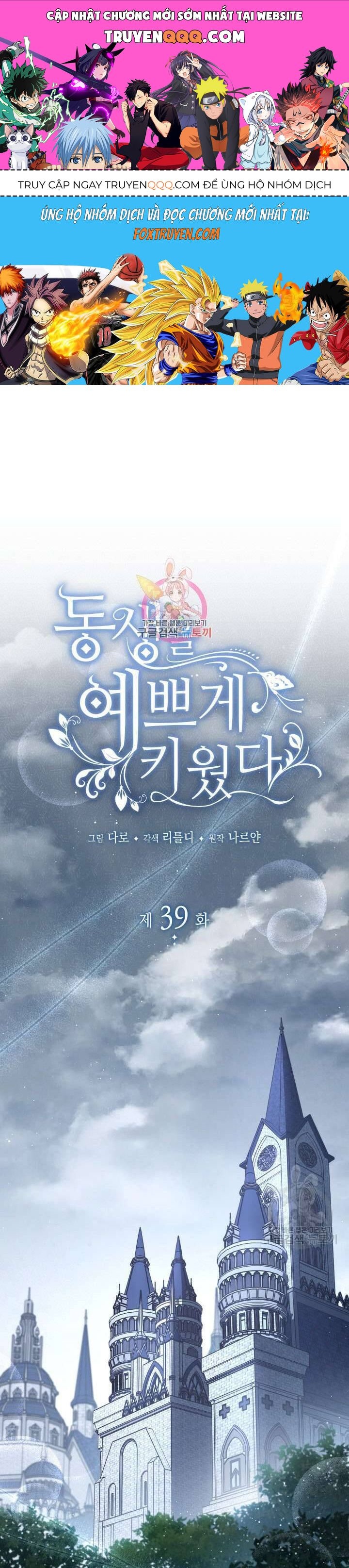 Nuôi Dưỡng Em Gái Xinh Đẹp Chapter 39 - Trang 2