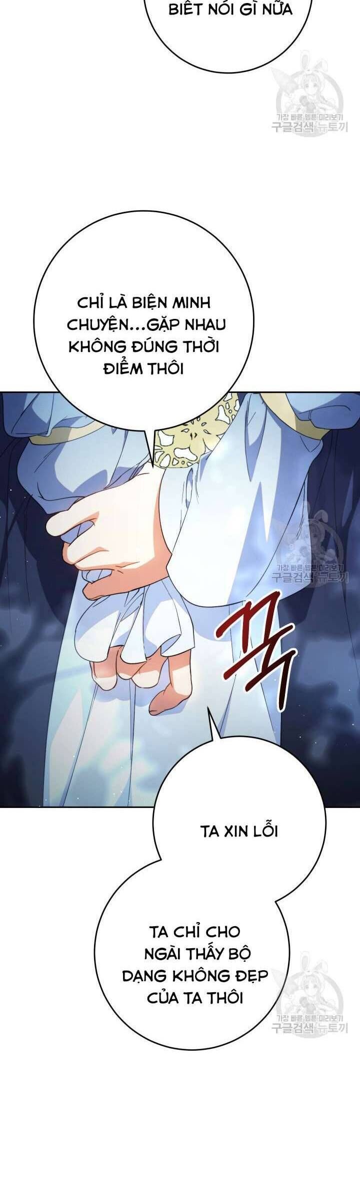 Nuôi Dưỡng Em Gái Xinh Đẹp Chapter 41 - Trang 2