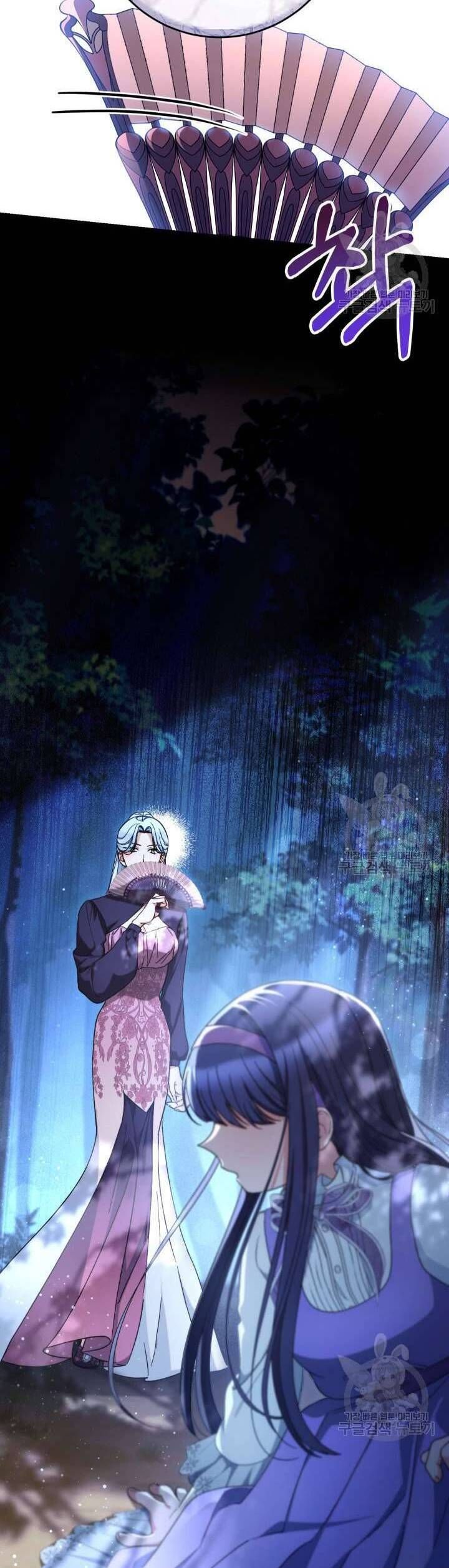Nuôi Dưỡng Em Gái Xinh Đẹp Chapter 41 - Trang 2