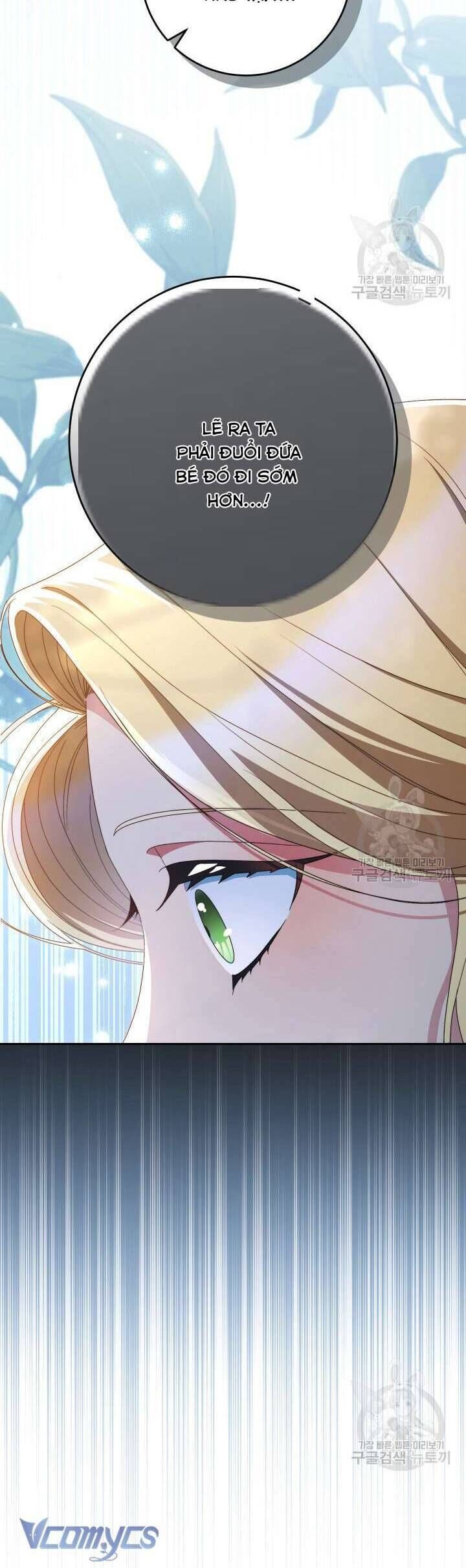 Nuôi Dưỡng Em Gái Xinh Đẹp Chapter 41 - Trang 2