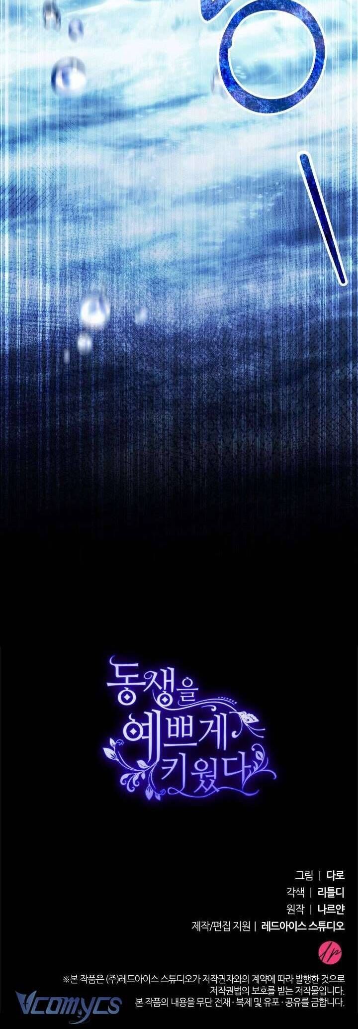 Nuôi Dưỡng Em Gái Xinh Đẹp Chapter 42 - Trang 2