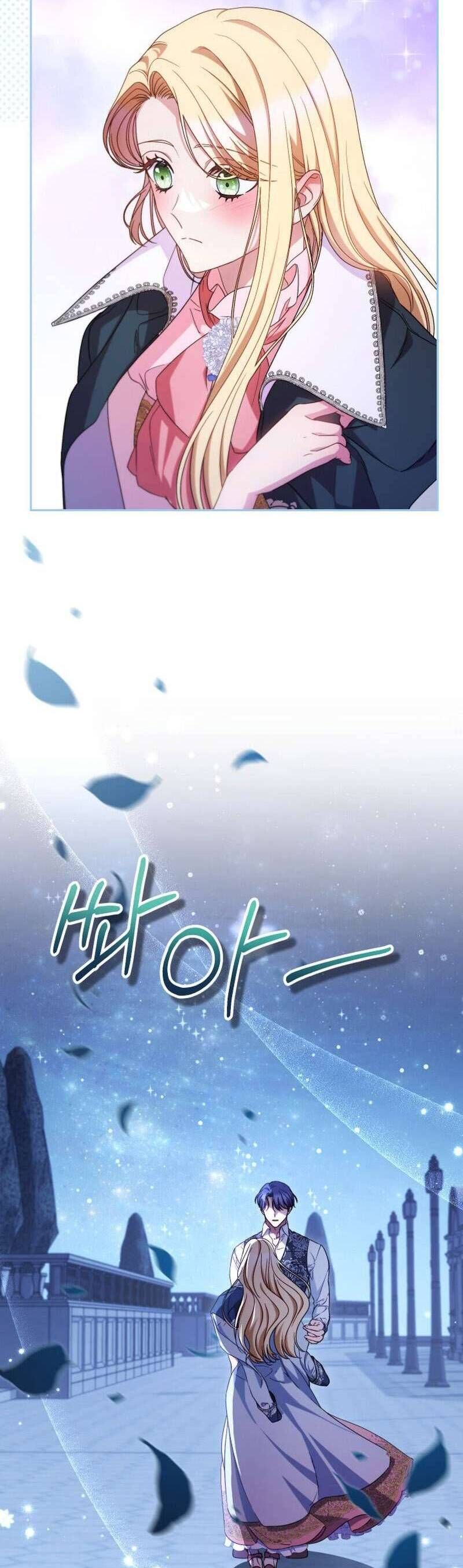Nuôi Dưỡng Em Gái Xinh Đẹp Chapter 43 - Trang 2