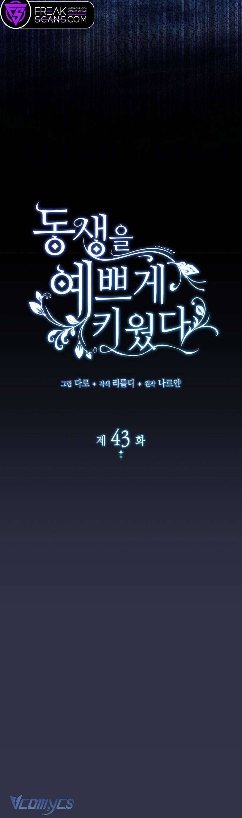 Nuôi Dưỡng Em Gái Xinh Đẹp Chapter 43 - Trang 2