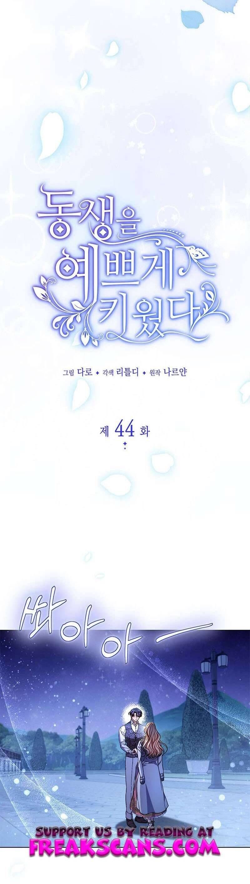 Nuôi Dưỡng Em Gái Xinh Đẹp Chapter 44 - Trang 2