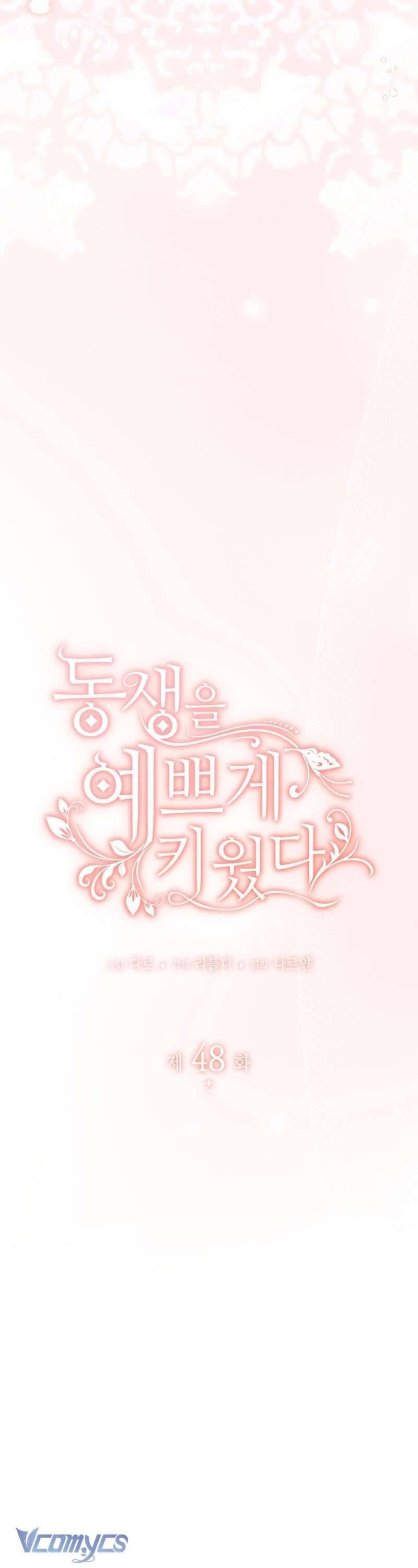 Nuôi Dưỡng Em Gái Xinh Đẹp Chapter 48 - Trang 2