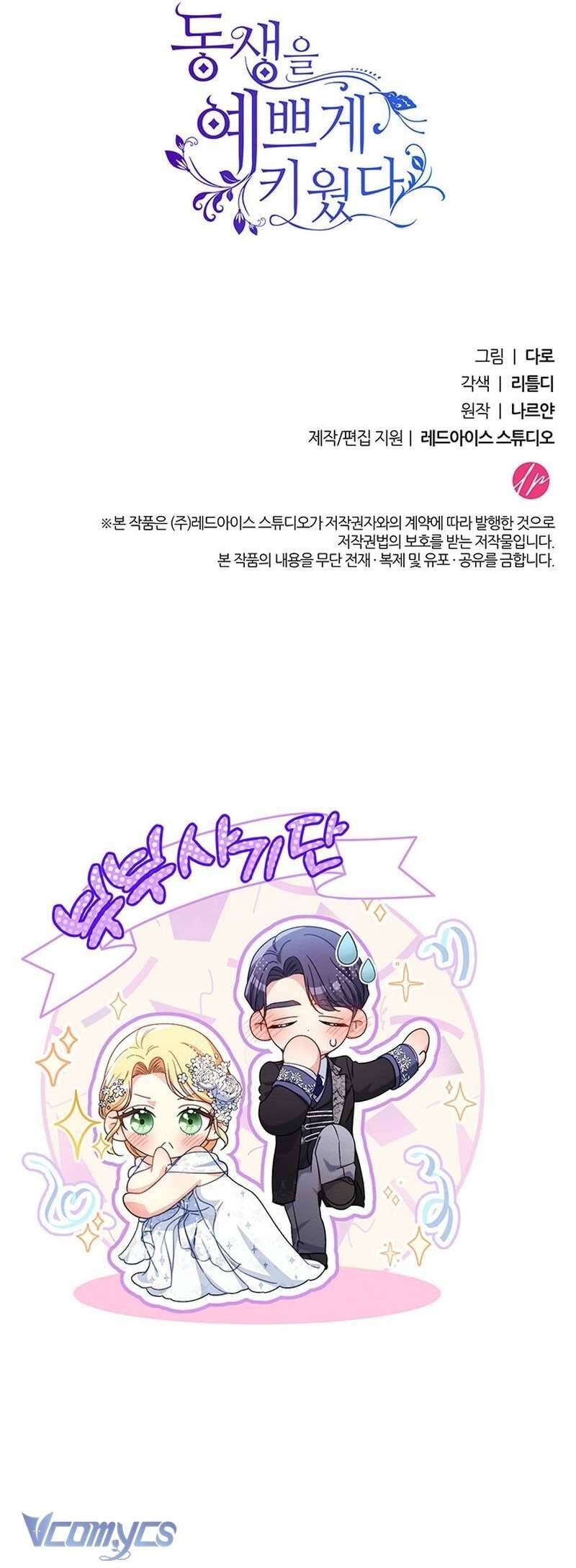 Nuôi Dưỡng Em Gái Xinh Đẹp Chapter 50 - Trang 2