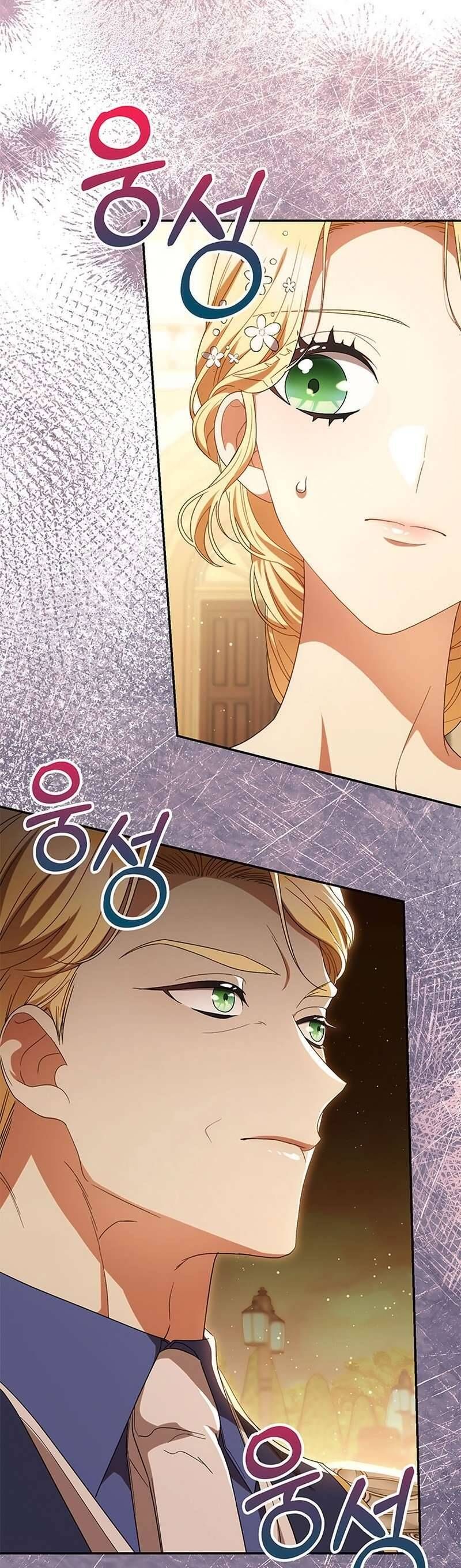 Nuôi Dưỡng Em Gái Xinh Đẹp Chapter 52 - Trang 2