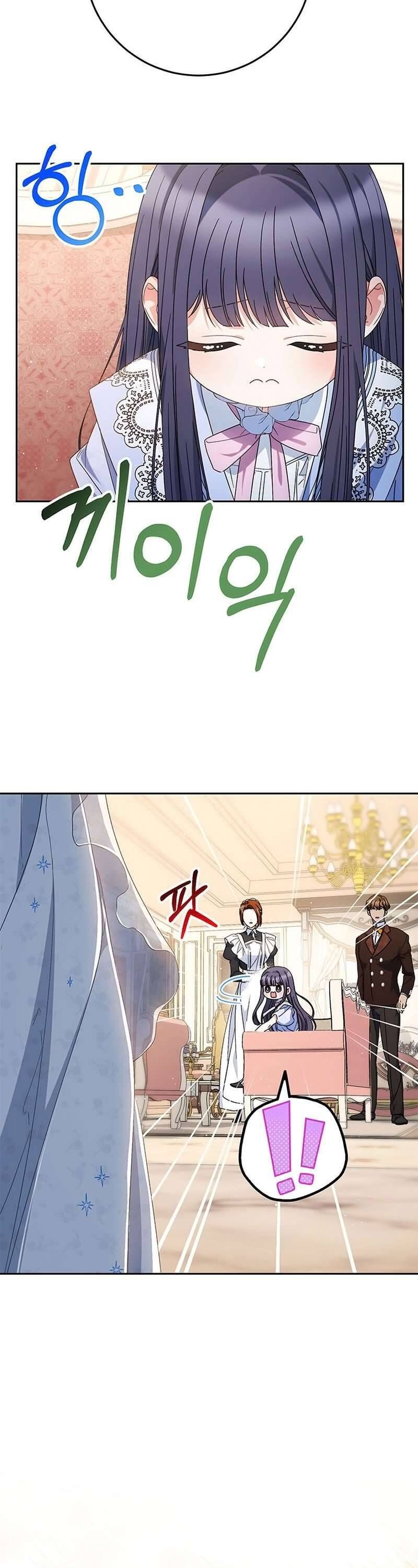 Nuôi Dưỡng Em Gái Xinh Đẹp Chapter 52 - Trang 2