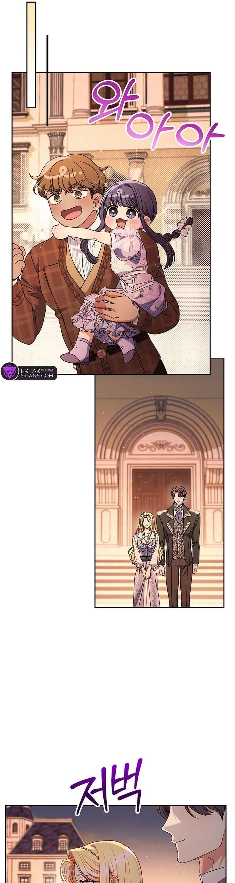 Nuôi Dưỡng Em Gái Xinh Đẹp Chapter 57 - Trang 2