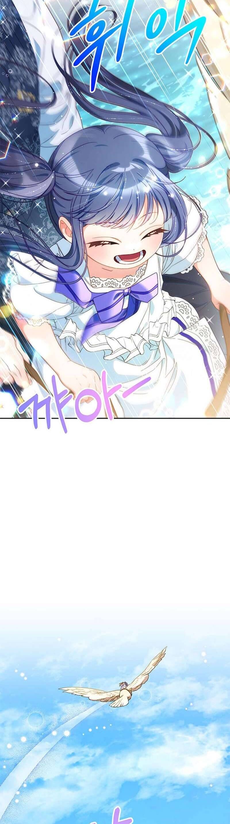 Nuôi Dưỡng Em Gái Xinh Đẹp Chapter 59 - Trang 2
