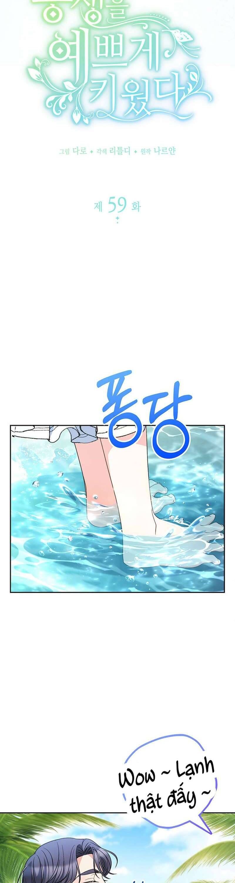 Nuôi Dưỡng Em Gái Xinh Đẹp Chapter 59 - Trang 2