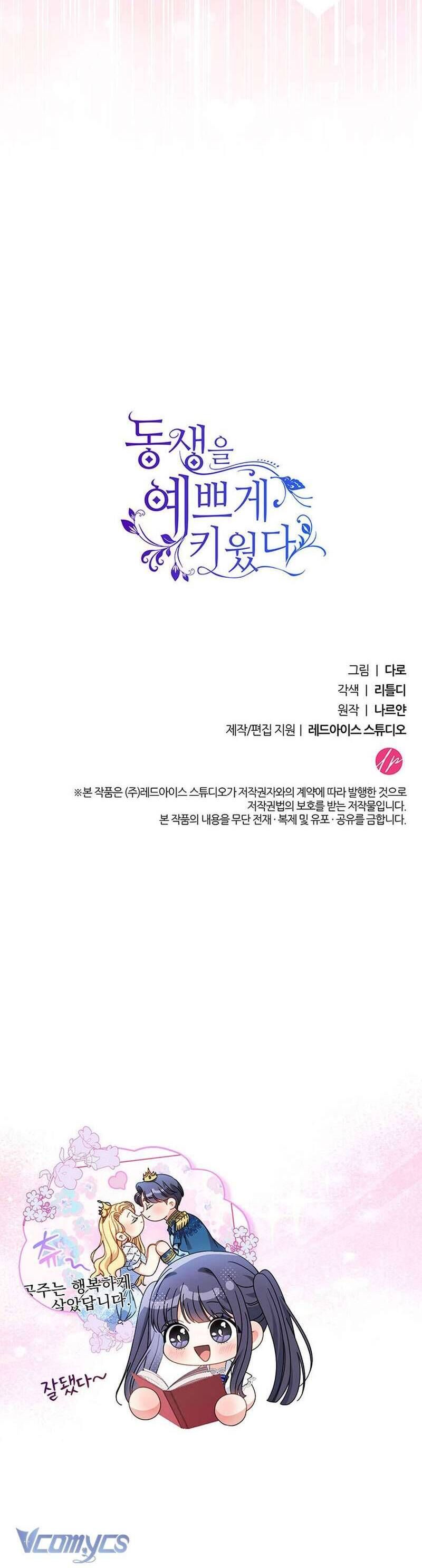 Nuôi Dưỡng Em Gái Xinh Đẹp Chapter 59 - Trang 2