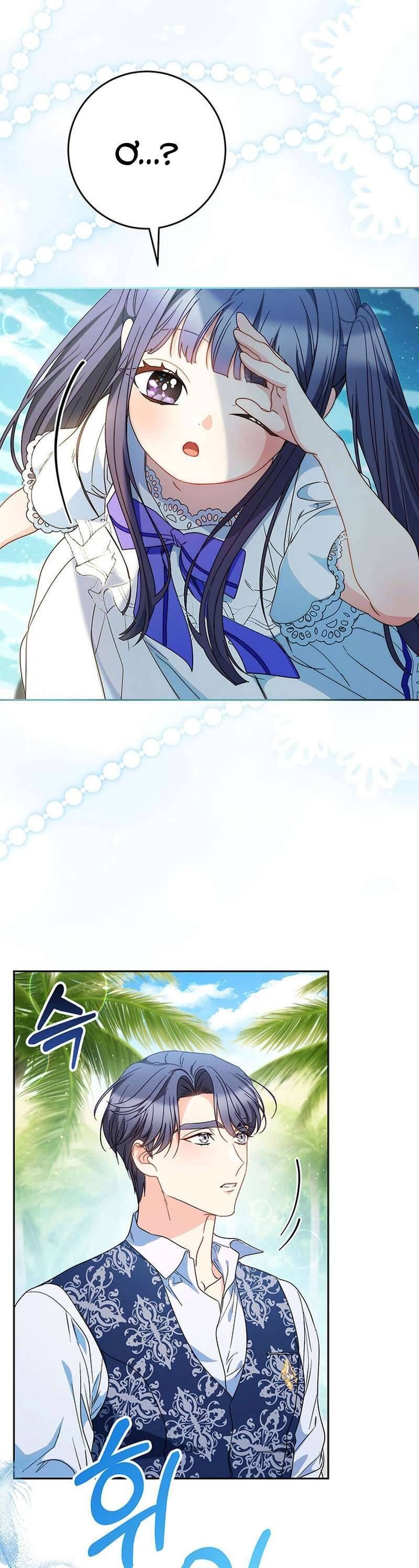 Nuôi Dưỡng Em Gái Xinh Đẹp Chapter 59 - Trang 2