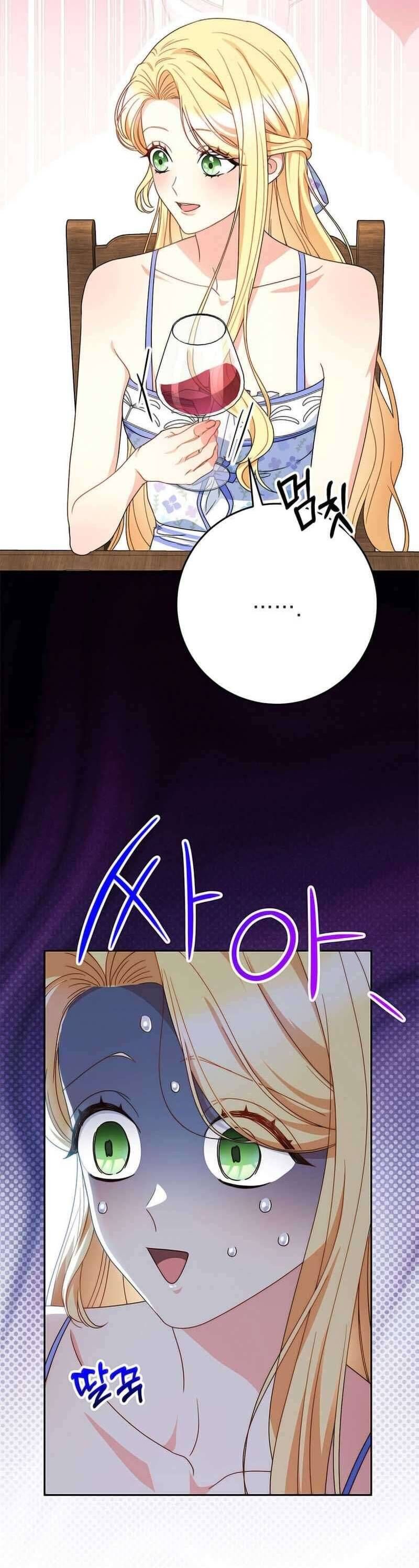 Nuôi Dưỡng Em Gái Xinh Đẹp Chapter 60 - Trang 2