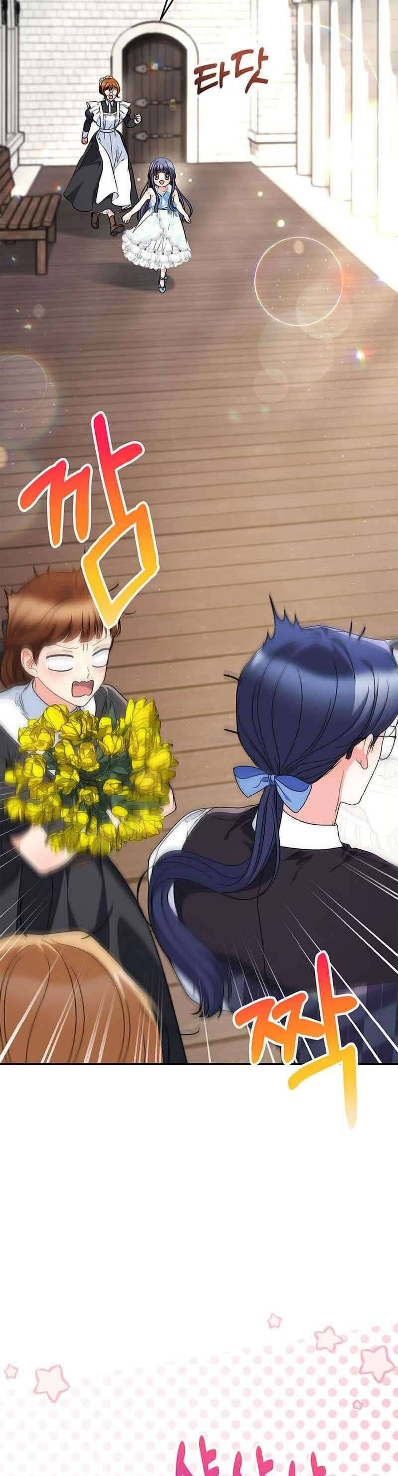 Nuôi Dưỡng Em Gái Xinh Đẹp Chapter 61 - Trang 2