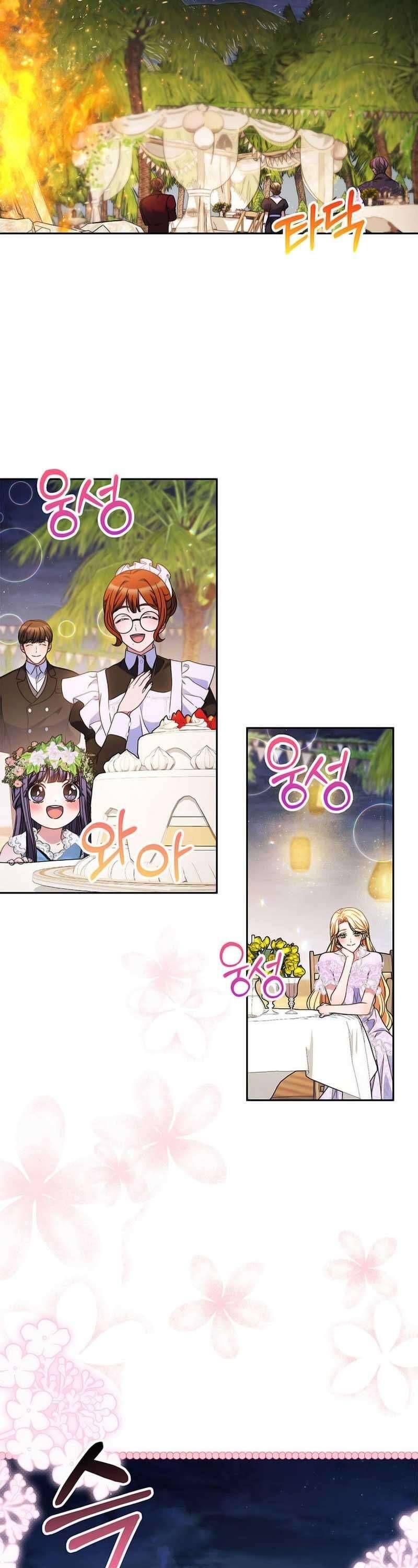 Nuôi Dưỡng Em Gái Xinh Đẹp Chapter 61 - Trang 2