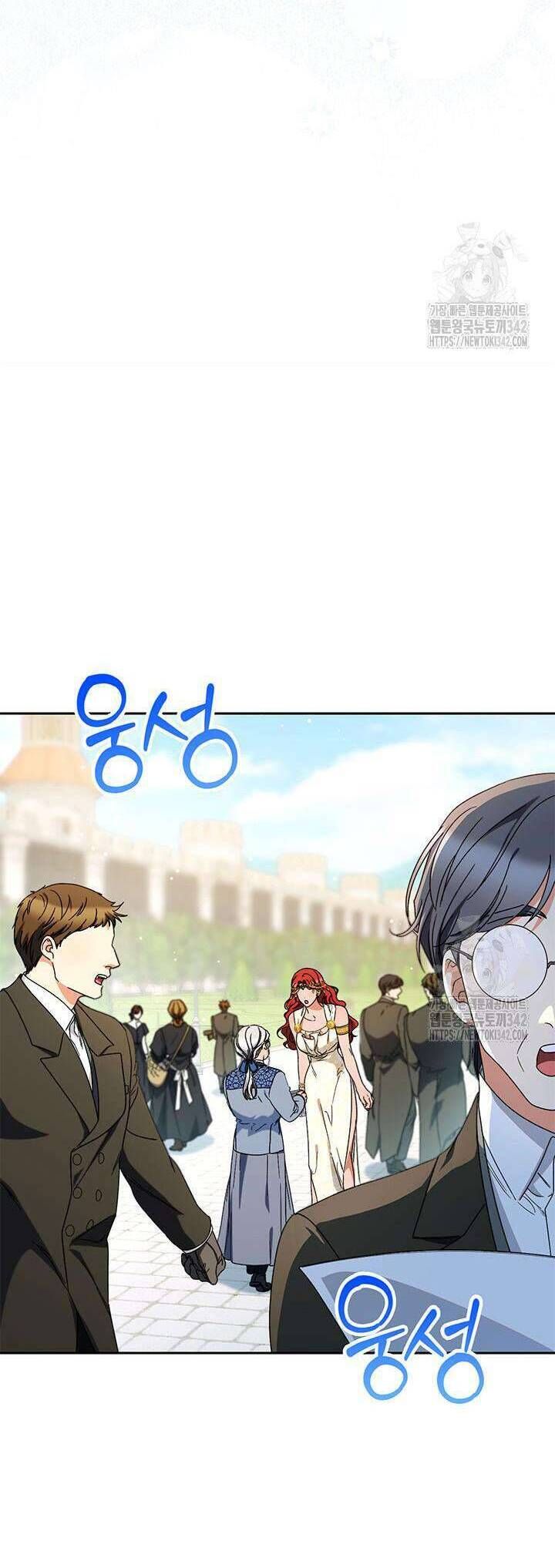 Nuôi Dưỡng Em Gái Xinh Đẹp Chapter 62 - Trang 2